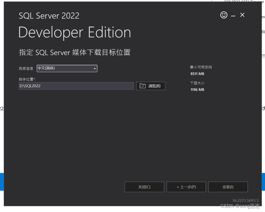 Windows下SQL Server下载安装,第5张