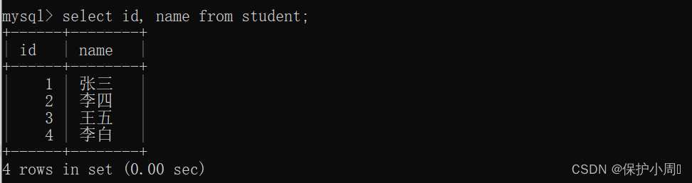 [MySQL]基本数据类型及表的基本操作,第14张