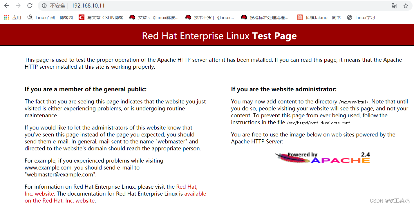 实验报告3：《RHEL7+服务器安装与配置》,第31张