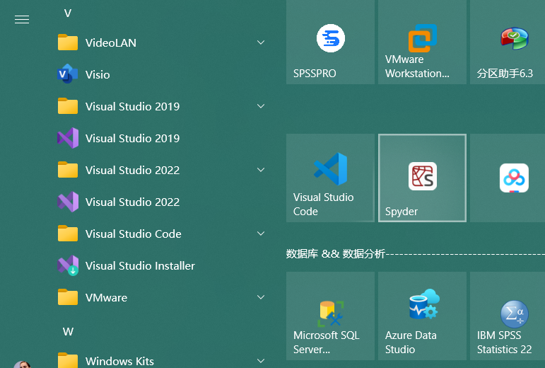 Visual Studio || Visual Studio Code 连接 SQL Server 和 mysql,在这里插入图片描述,第2张
