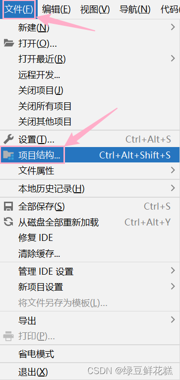 在Java Web项目中，添加Tomcat的Servlet-api.jar包（基于IDEA）,第7张
