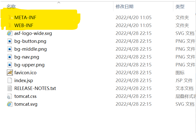 Tomcat报404问题解决方案大全(包括tomcat可以正常运行但是报404),image-20220430175937933,第9张