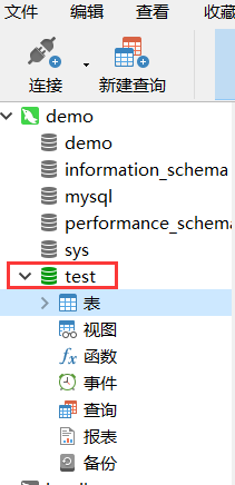 Navicat使用教程及安装教程,在这里插入图片描述,第15张