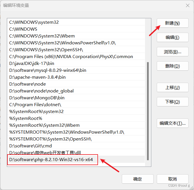 在 VSCode 中配置 PHP 开发环境,在这里插入图片描述,第8张