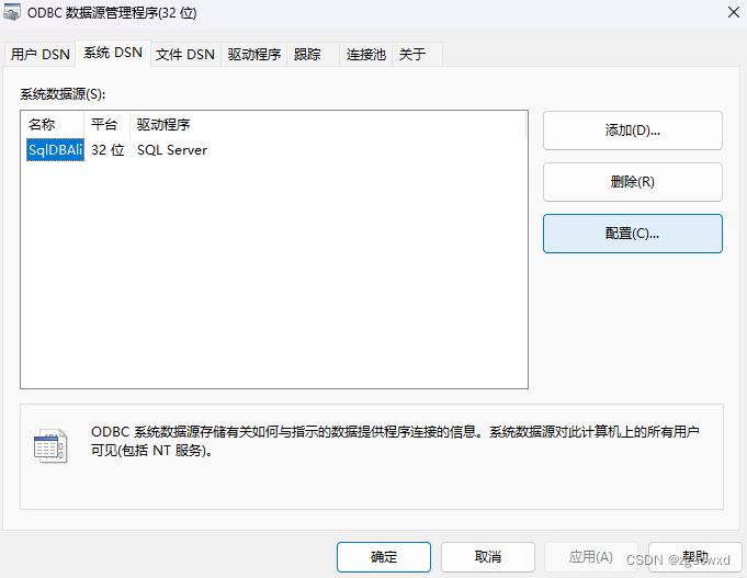 下载安装Microsoft ODBC Driver for SQL Server和配置SQL Server ODBC数据源,第19张