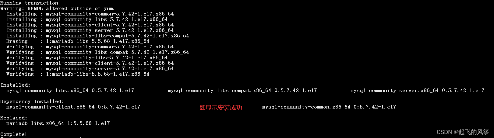 【MYSQL】—— MySQL 在 Centos 7环境安装,第22张