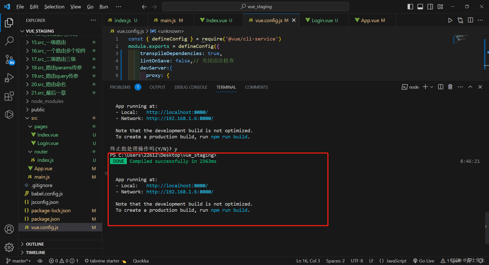 115.【SpringBoot(IDEA)+Vue(Vscode)前后端交互】,在这里插入图片描述,第5张