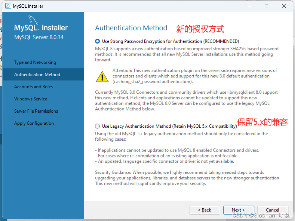 MySQL 2 环境搭建（MySQL5.7.43和8.0.34的下载；8.0.34的安装、配置教程 ）,第25张
