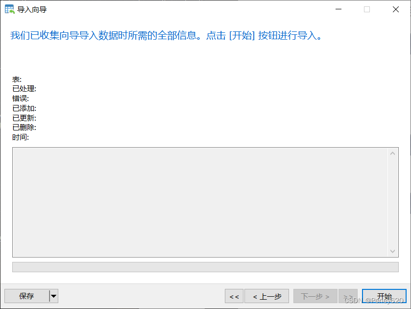 PostgreSQL数据库——Docker版本的postgres安装 & Navicat连接方式+导入向导使用 & SpringBoot结合Jpa使用PostgreSQL初步,在这里插入图片描述,第22张
