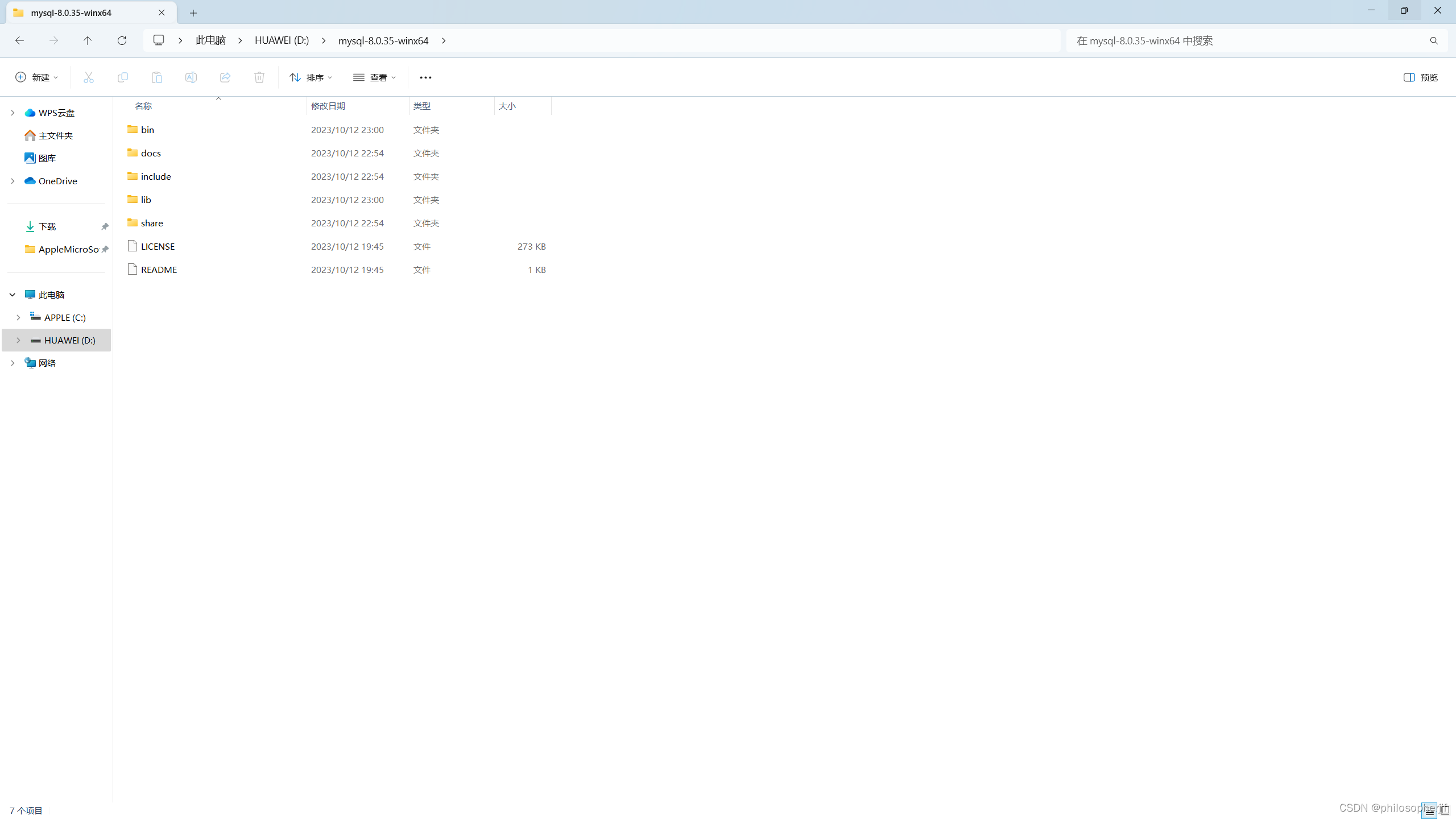MySQL mysql-8.0.35-winx64 下载配置初始化安装打开登陆修改密码退出卸载设置远程连接,第7张