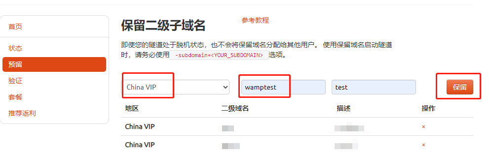 如何下载 Apache + PHP + Mysql 集成安装环境并结合内网穿透工具实现公网访问内网服务,image-20230913164145706,第22张