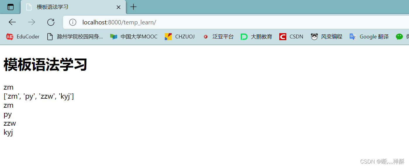 【一文到底】【0基础】【快速上手】Django基本使用,在这里插入图片描述,第30张