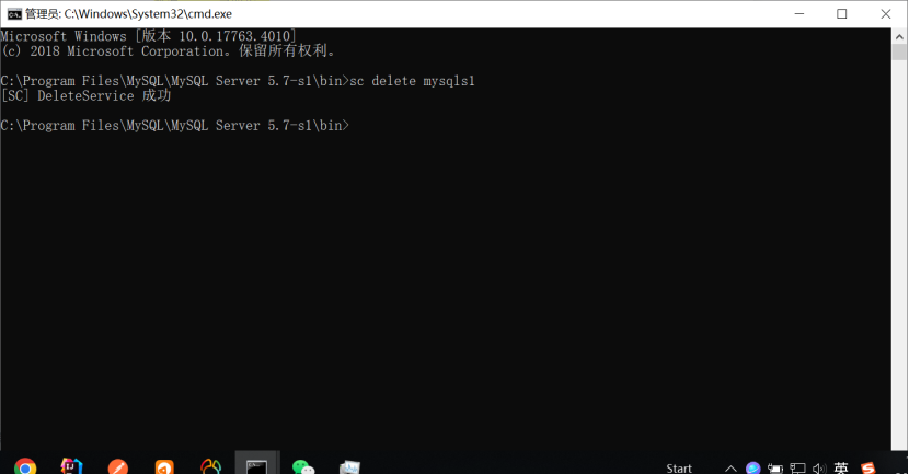安装的mysql中没有my.ini文件,第8张