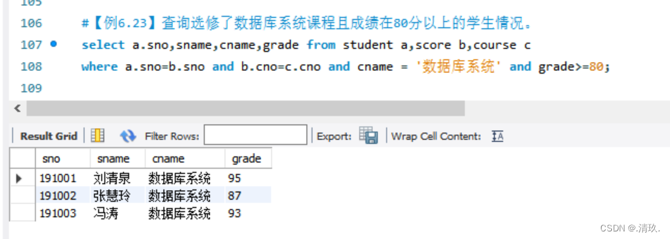 MYSQL的数据查询,第27张