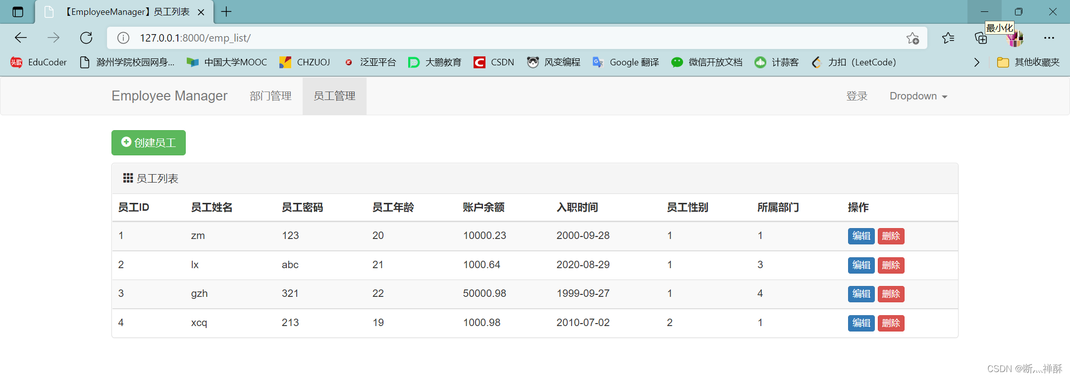 【一文到底】【0基础】【快速上手】Django基本使用,在这里插入图片描述,第147张