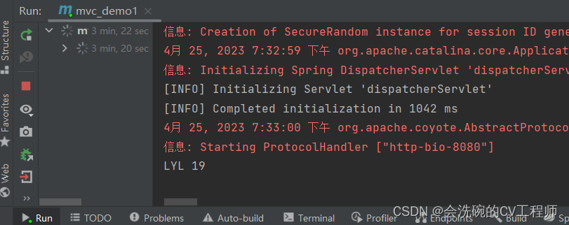 Spring MVC各种参数进行封装,第1张