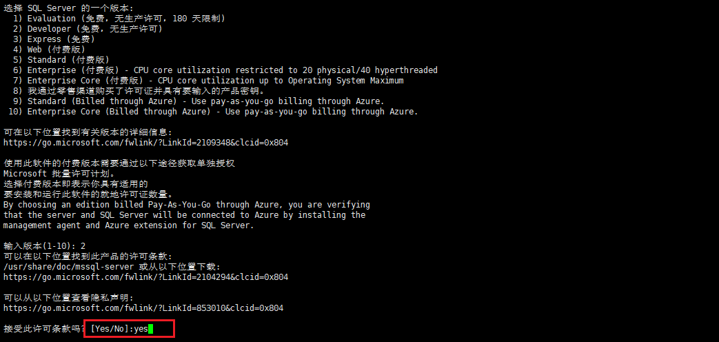 Linux centos安装SQL Server数据库，结合cpolar内网穿透实现公网访问,image-20230418134351933,第3张