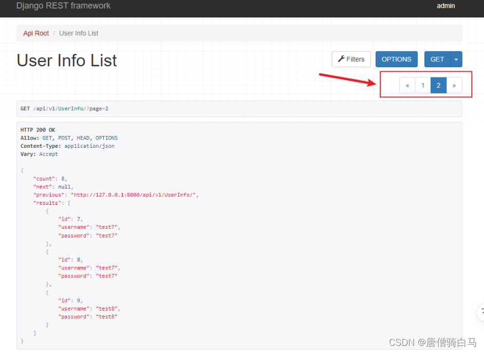 超详细Django+vue+vscode前后端分离搭建,在这里插入图片描述,第7张