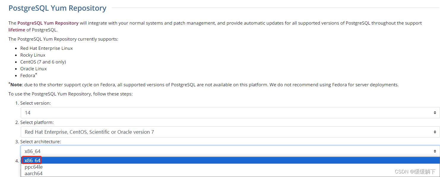 【Linux — 安装 PostgreSQL】Linux 系统 CentOS 7 版本安装 PostgreSQL 过程总结,第6张