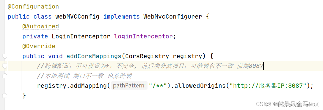 如何快速搭建自己的阿里云服务器（宝塔）并且部署springboot+vue项目（全网最全）,在这里插入图片描述,第13张