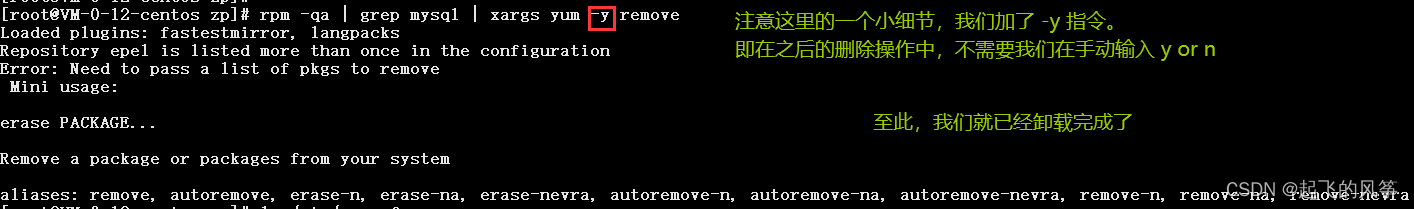 【MYSQL】—— MySQL 在 Centos 7环境安装,第2张