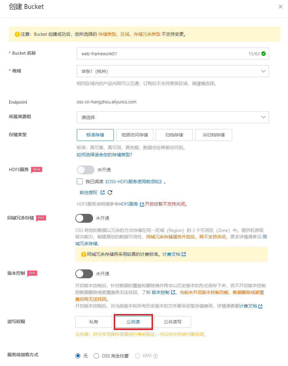 springboot实现文件上传和读取,image-20221128014414947,第10张