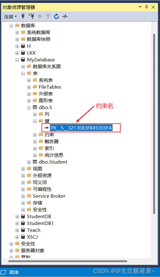 【Mysql】一篇带你了解数据定义，操作和查询语言,3e8dbf6229a843949b5ba4d576d4c873.png,第7张