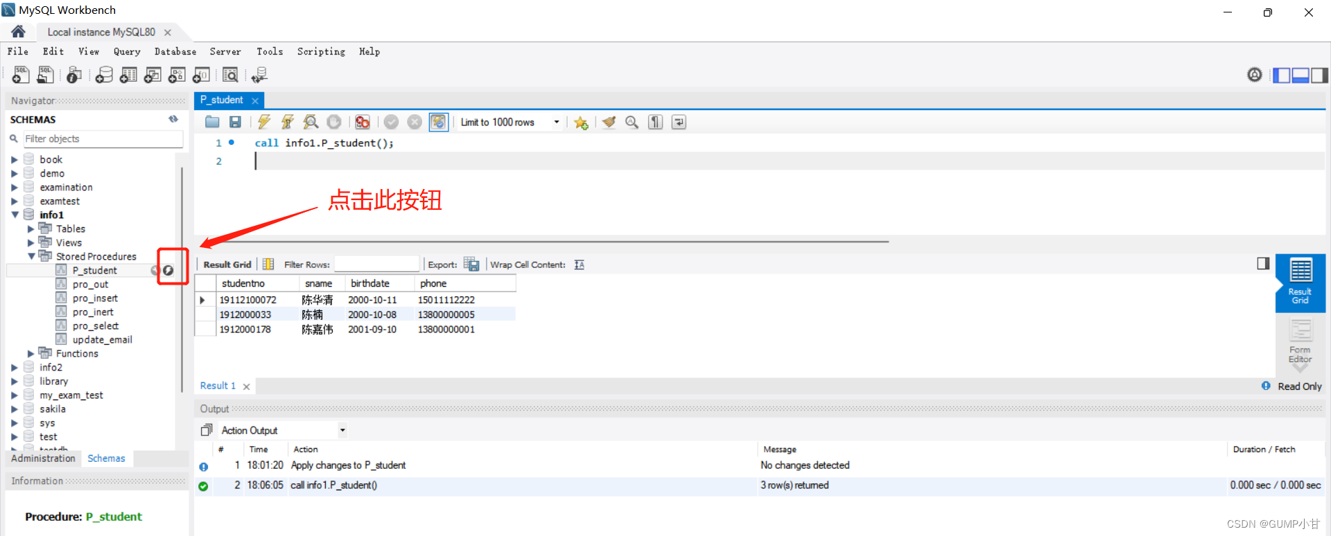 MySQL系列（九）存储过程的创建和使用,在这里插入图片描述,第15张