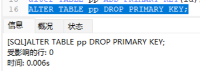 MySQL学习总结（非空约束、唯一约束、主键约束、默认约束、自动增长）,第19张