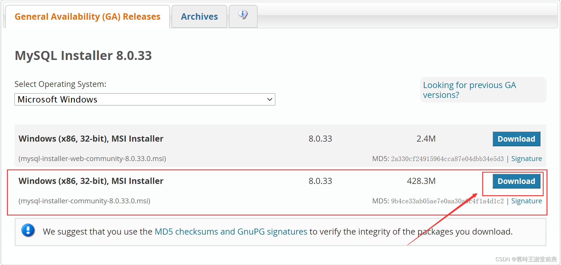 MySQL8.0安装配置教程【超级详细图解】,第3张
