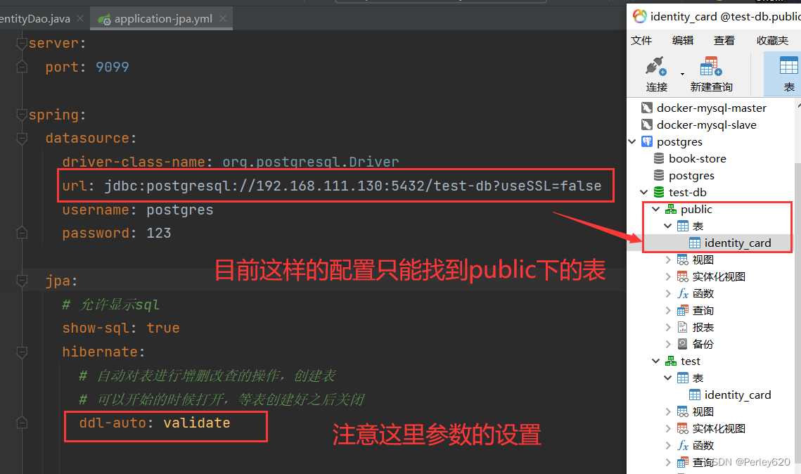 PostgreSQL数据库——Docker版本的postgres安装 & Navicat连接方式+导入向导使用 & SpringBoot结合Jpa使用PostgreSQL初步,在这里插入图片描述,第27张