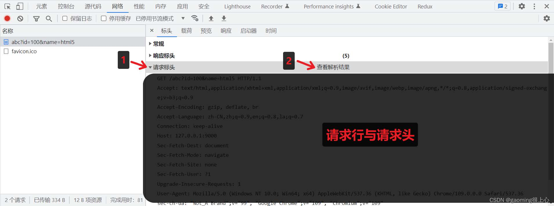 Node.js零基础教程，nodejs新手到高手,在这里插入图片描述,第8张