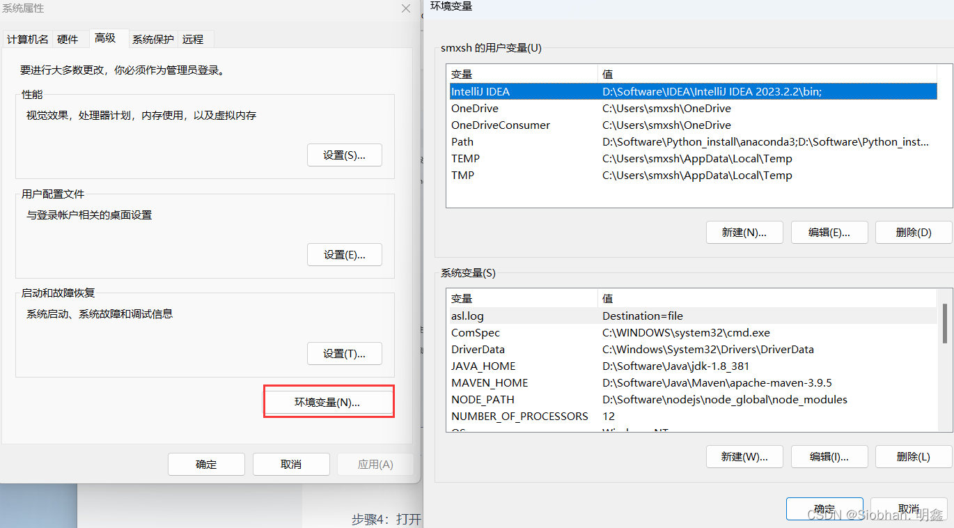 MySQL 2 环境搭建（MySQL5.7.43和8.0.34的下载；8.0.34的安装、配置教程 ）,第41张