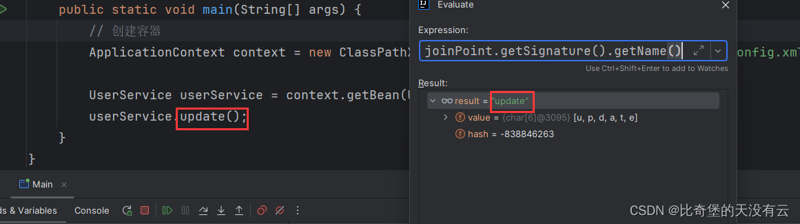 【Spring】AOP进阶-JoinPoint和ProceedingJoinPoint详解,在这里插入图片描述,第6张