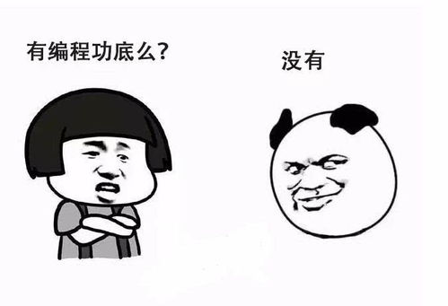 9：00面试，9：05就出来了，问的问题有点变态。。。,2fd228b2a6314b64bf05bf08d52bcd20.jpeg,第1张