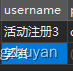 Mysql(函数) 字符串截取、拆分, 逗号分割字符串当做 in 的条件,第3张