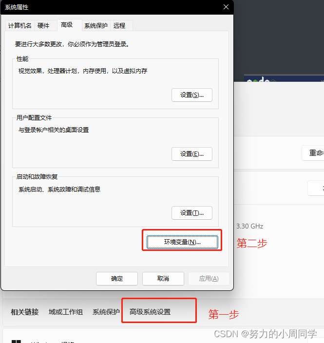 2023年node.js最新版(18.15.0)详细安装教程(保姆级),第17张