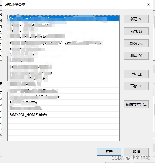 mysql5.7.44安装教程,第2张