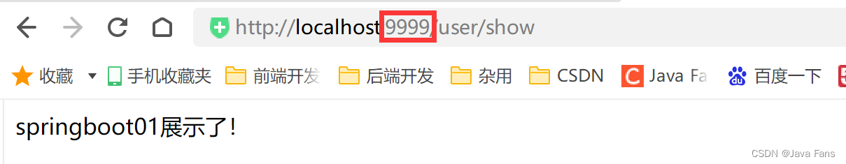 SpringBoot 项目的创建与启动,在这里插入图片描述,第18张