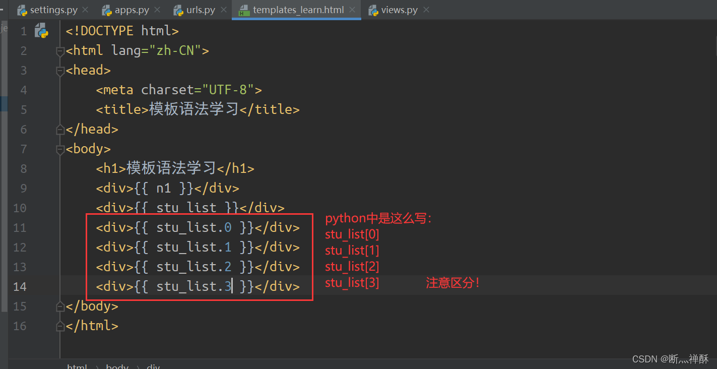 【一文到底】【0基础】【快速上手】Django基本使用,在这里插入图片描述,第31张