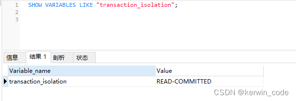 MySQL常用配置详解,在这里插入图片描述,第2张