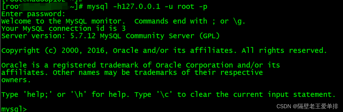 详细解决linux安装mysql后登录报错:Can‘t connect to local MySQL server through socket ‘tmpmysql.sock‘ (2),在这里插入图片描述,第4张
