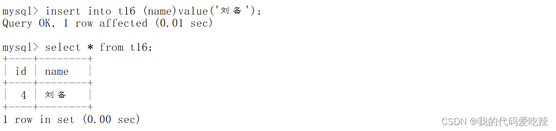 MySQL——表的增删查改,第46张