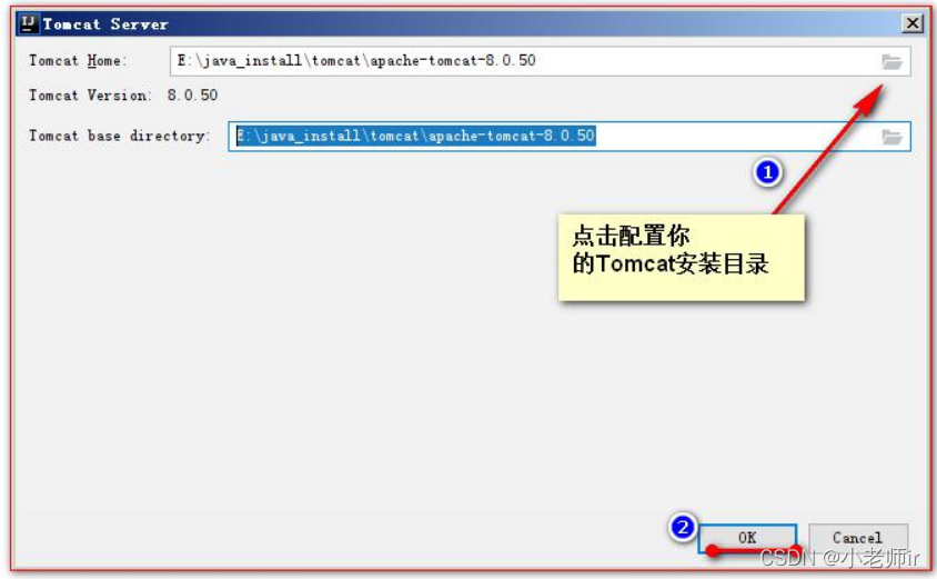 Tomcat 的使用（图文教学）,在这里插入图片描述,第6张