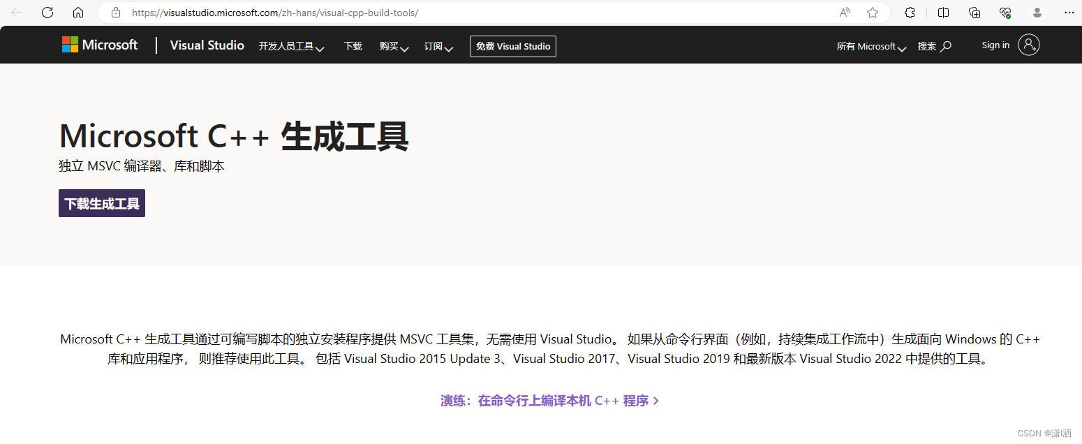 【详细图文】Windows下安装RustRover和配置Rust环境,第12张