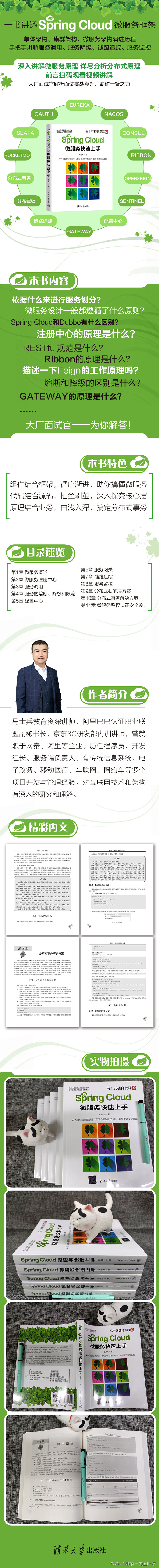 SpringMVC - 详解RESTful,在这里插入图片描述,第2张