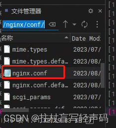 linux+nginx-http-flv-module+ffmpeg实现搭建简易流媒体服务器将rtsp流转flv格式在web端和微信小程序实时播放监控视频,第9张