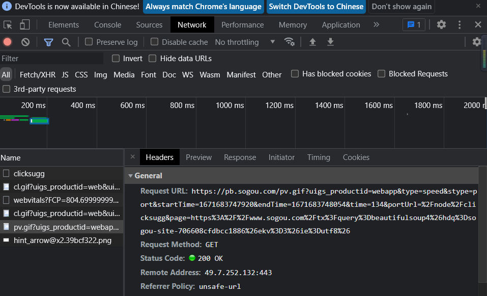 python爬虫 爬取网页图片,第2张