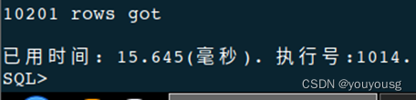 达梦sql执行计划、HINT、索引简单应用,第7张