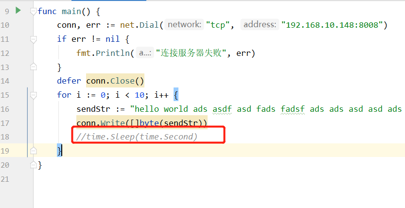 网络编程：TCP粘包问题——各层粘包拆包、Nagle 算法、Go实现长度字段协议解决TCP粘包、使用TCP的应用层协议设计,在这里插入图片描述,第11张